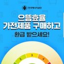 으뜸환경산업