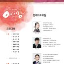 의정부예술의전당 대극장