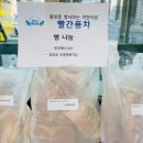 빨간풍차과자점 이미지