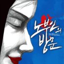 두산아트센터 Space111 이미지