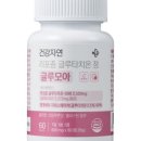건강자연