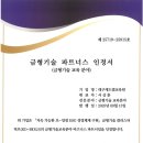 대구캐드캠교육원