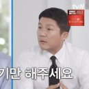 스트라이크존 수원정자구장