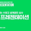 서리풀PT 이미지