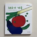 까꿍아기사랑 | 푸름이까꿍 시기 - 책육아 중인 내가 언제 들였을까/ 내돈내산