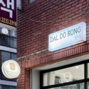 안경만들기구월점 이미지