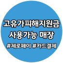 사랑어린이집 | [공지] 2026 부모님 어린이집 선물 트렌드(곶감, 양갱, 쌀디저트)