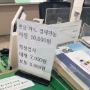 태백운전면허시험장 | [운전면허 독학]전북운전면허시험장 필기시험 합격후기(접수방법, 준비물, 절차)