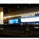 CGV 목포평화광장 이미지