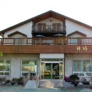 귀하한정식 이미지