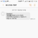 알림짱