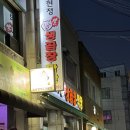 영등동-20 이미지