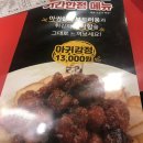 투다리사주리점 네이버블로그
