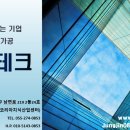 정진기업