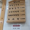 제주엘림하우스 이미지
