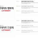 모두의드림마트 이미지