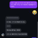 미미까까 | [7주차] 합주버프🌈 - 메리오케스트라 Global in TOKYO 팀 미미 후기