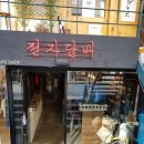 베이프247홍대