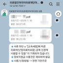 정수의료재단(중복) | 난임 연말정산 핵심정리｜2년차 난임치료자의 실전 준비법 &amp; 환급 경험 공유