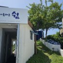 통영하루게스트하우스민박 이미지