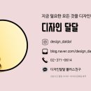 이엔아이디에스