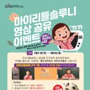 리틀독서논술교습소