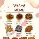 슈비듀밥 이미지