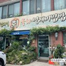 영남제일횟집 이미지