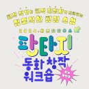 창작하우스 이미지