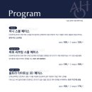 어나더 핸드