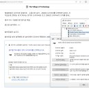 윈도우10에서 PL2303 USB to TTL 드라이버 오류 발생시 해결 팁 이미지