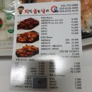 치킨굽는남자 이미지