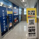 퍼니웨일