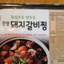 (주)초심푸드 이미지