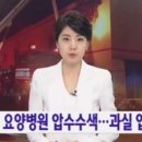 장성병원 이미지