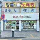 안경콘택트마트 이미지