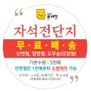 초이스세탁소 이미지