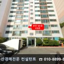용산마트나들가게