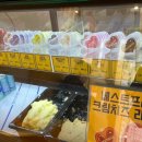 베스트프레즐대구
