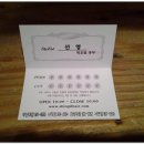 렛츠미용실