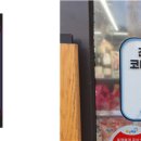 건강편의점 이미지