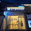 수출대로3길-1 이미지