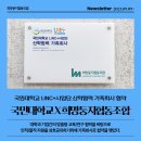 희망둥지협동조합 이미지