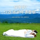 고롱고롱 청년일보