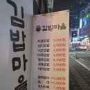 사당위드어스