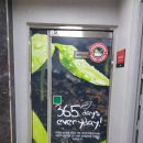 채선당(둔촌점) 이미지