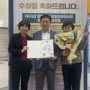 괴산군보건소 이미지