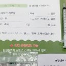 찬샘동물병원