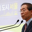 상암 태양광발전소 이미지