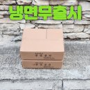 이레푸드 이미지